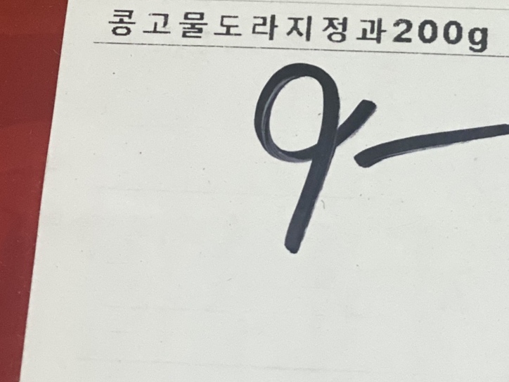 하율식품 이미지
