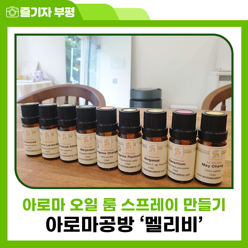 멜리비 이미지