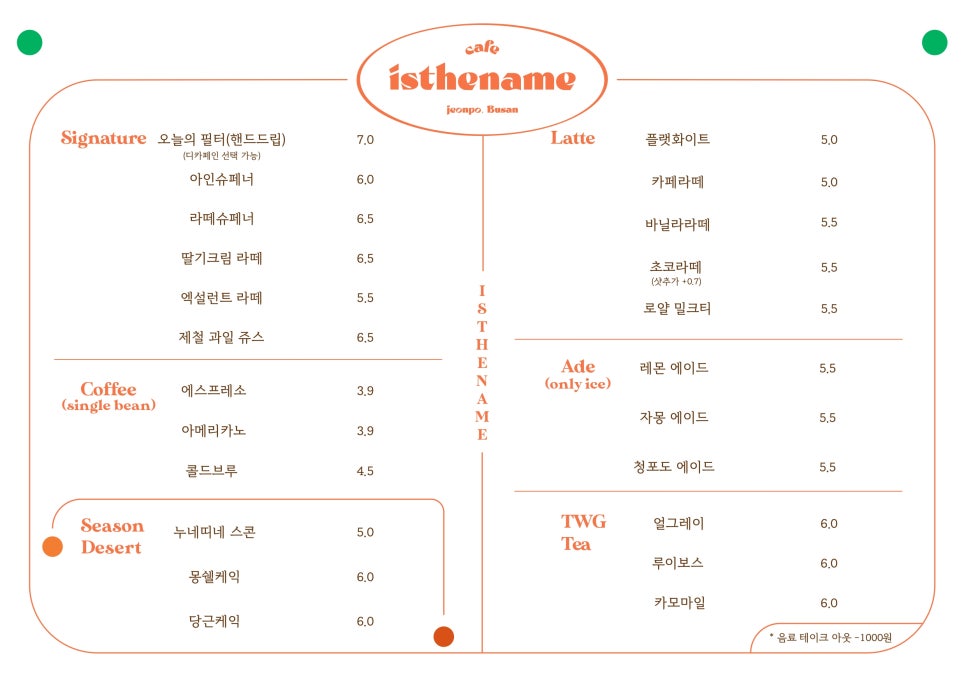 공간이즈 이미지