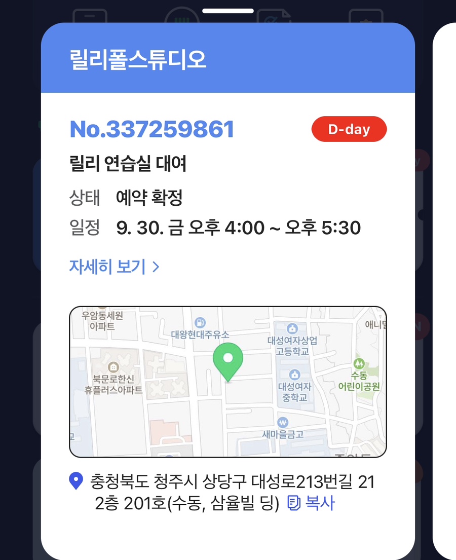 릴리폴스튜디오 이미지
