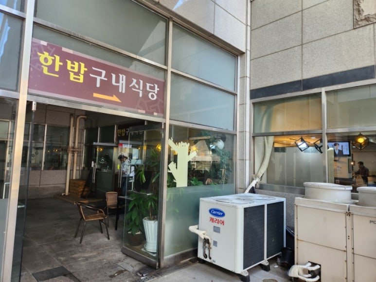 한밥구내식당;리틀커피 이미지
