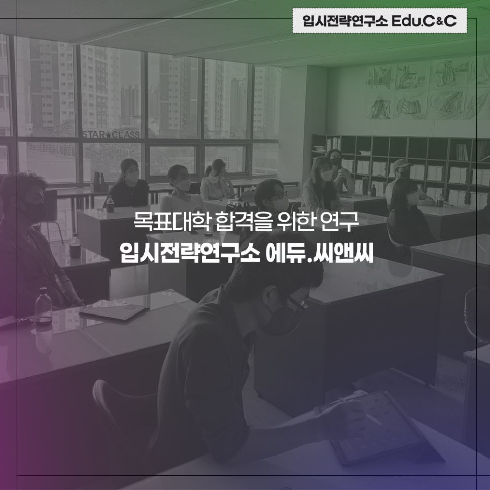 씨앤씨연구소 이미지