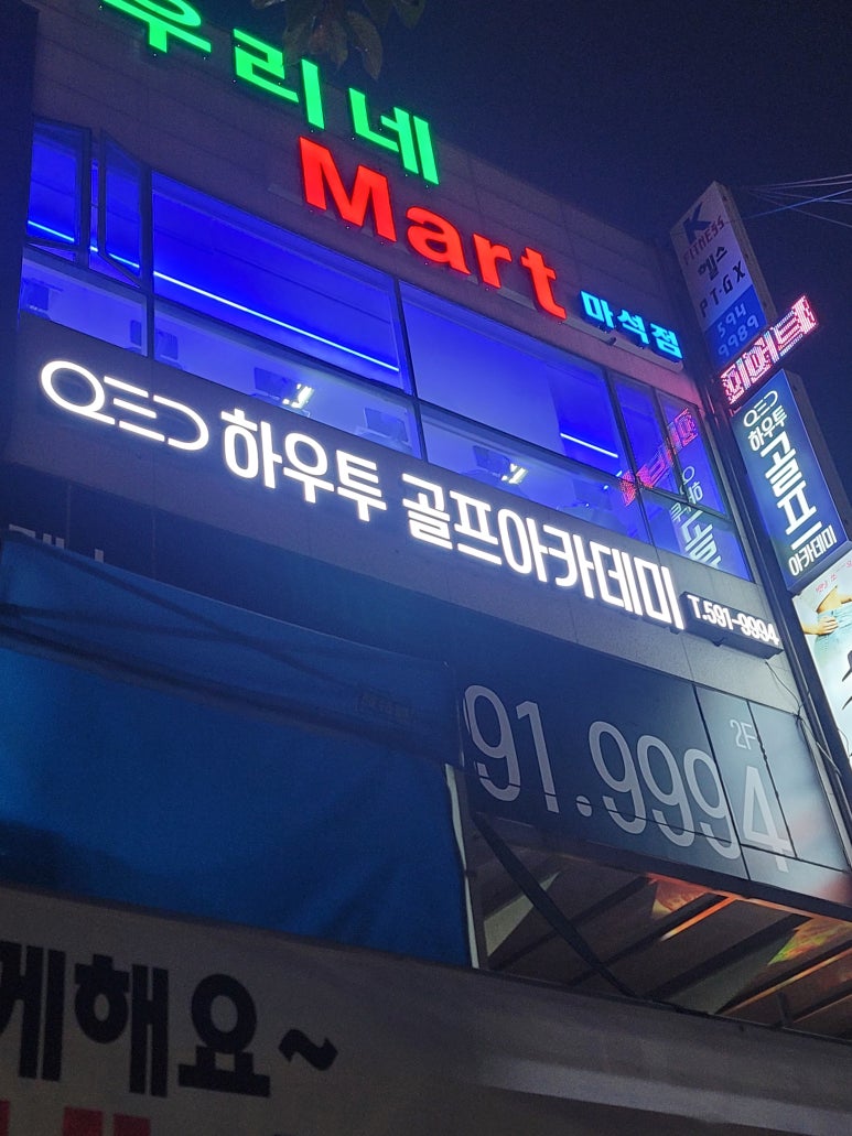 하우투컴퍼니 이미지