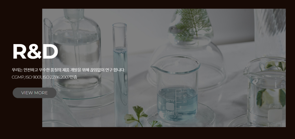 주식회사 제이에스랩 이미지