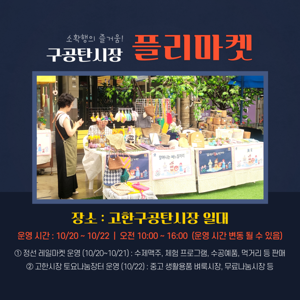 구공탄구이 이미지