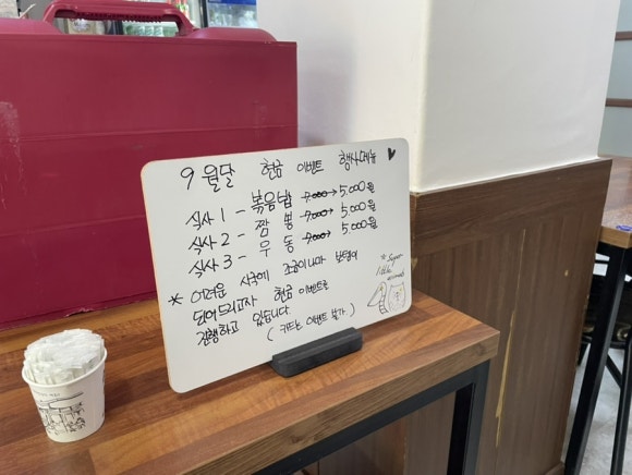 대홍화루 이미지