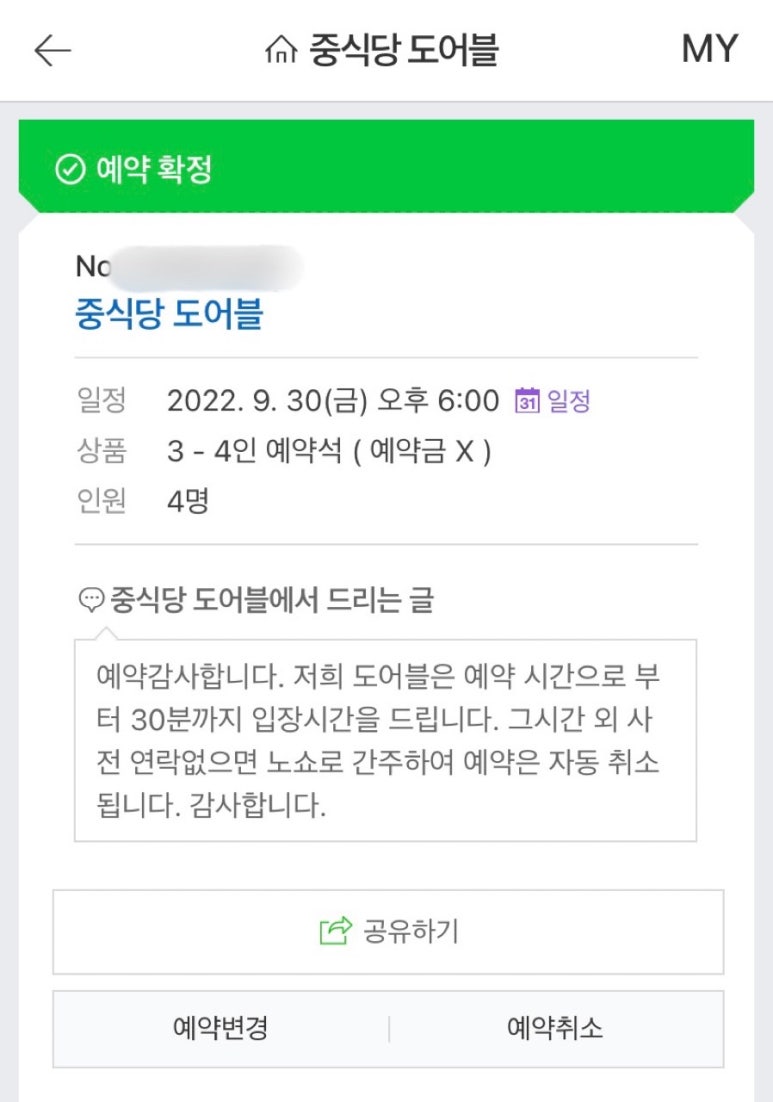 도어블 이미지