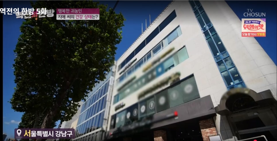 청담아이스피부과의원 이미지
