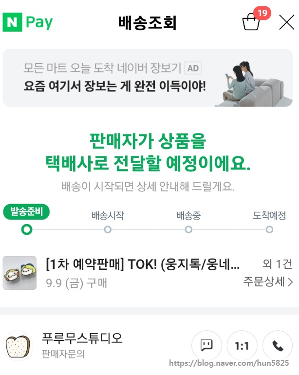 푸루무스튜디오 이미지