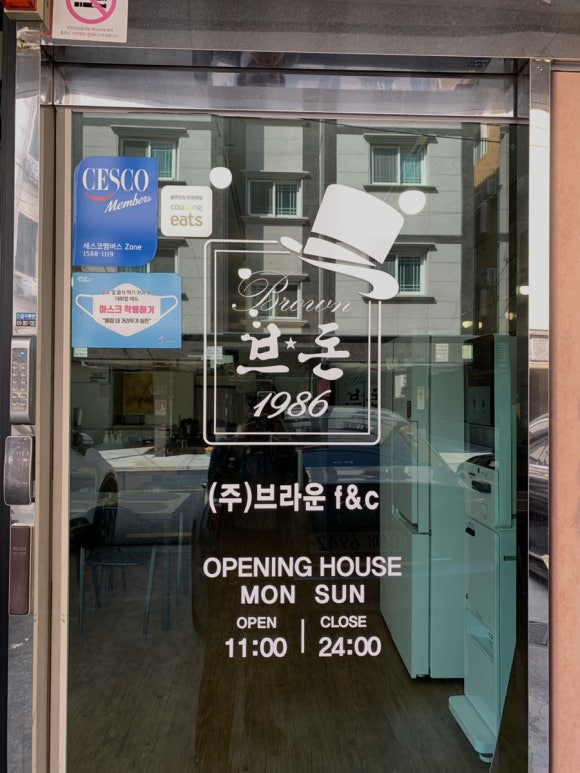 브라운돈까스창원 이미지