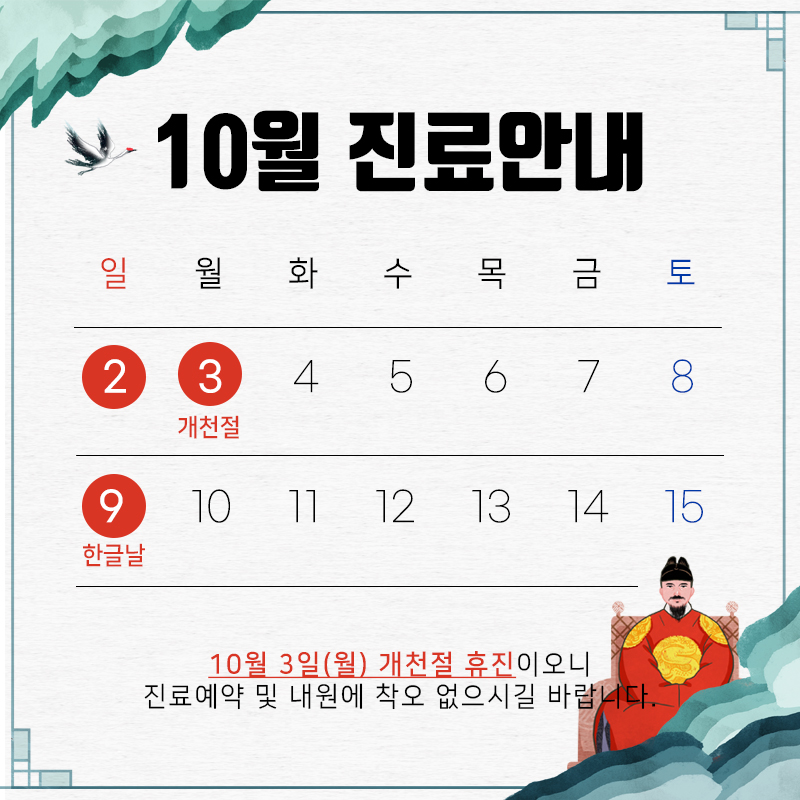 모담의원 이미지