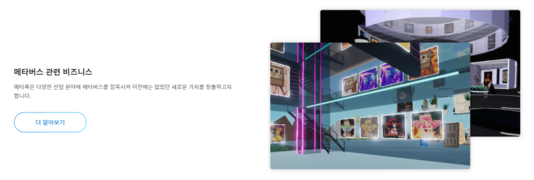 휴먼산업개발 주식회사 이미지