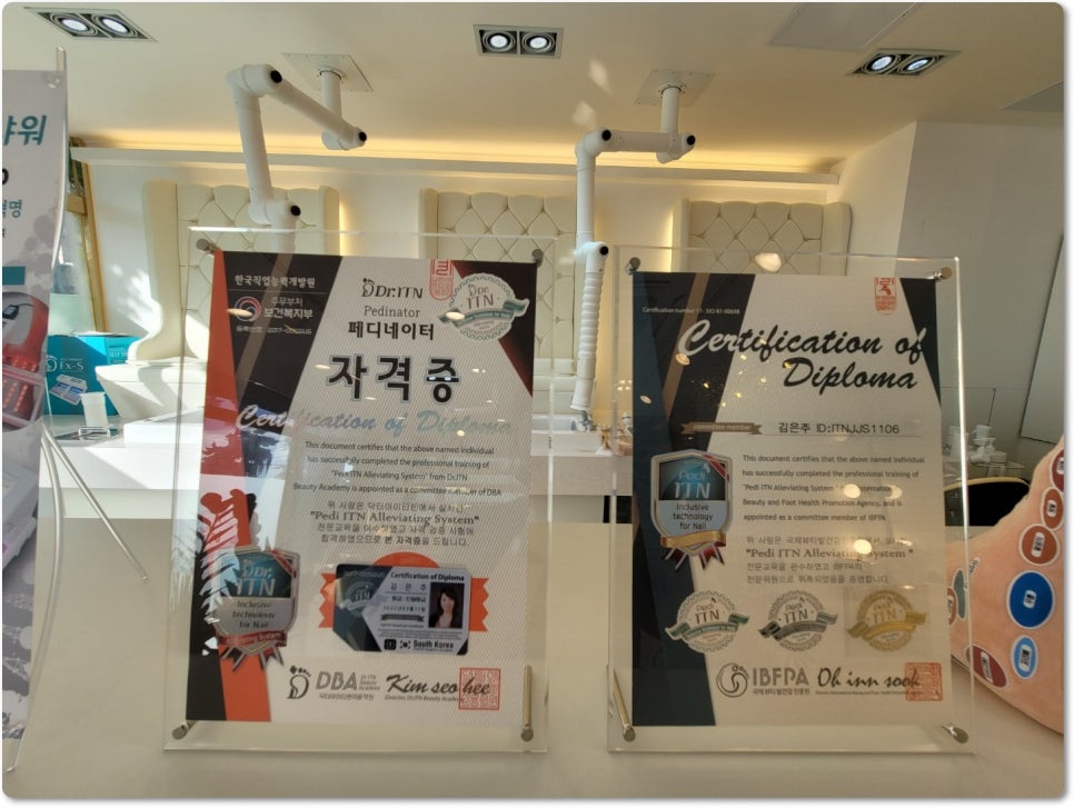 닥터아이티엔서귀포점 이미지