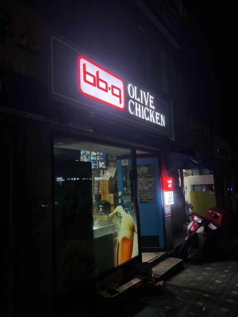 비비큐치킨쌍문 이미지