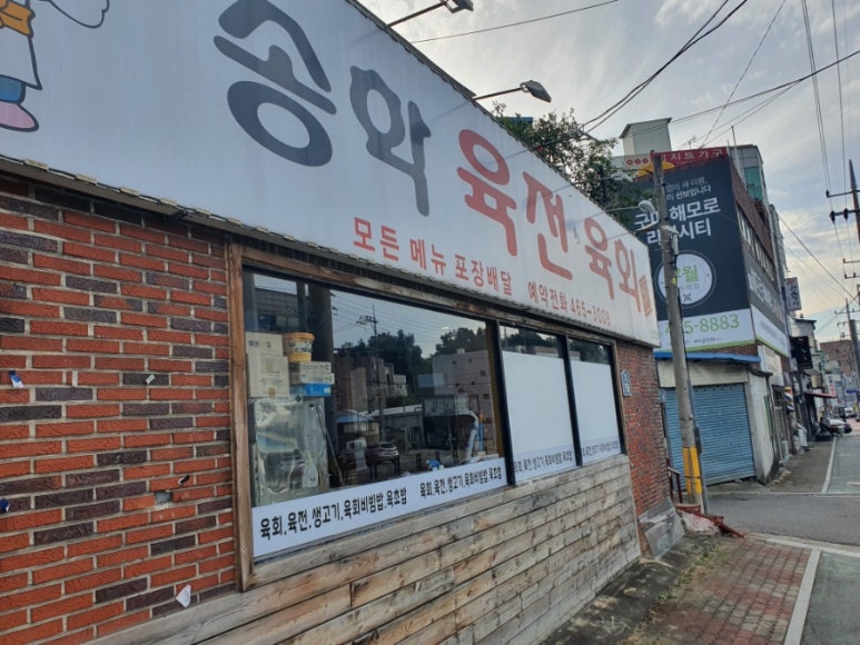 송학육전육회 이미지