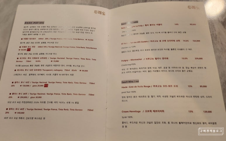 듀례술 이미지