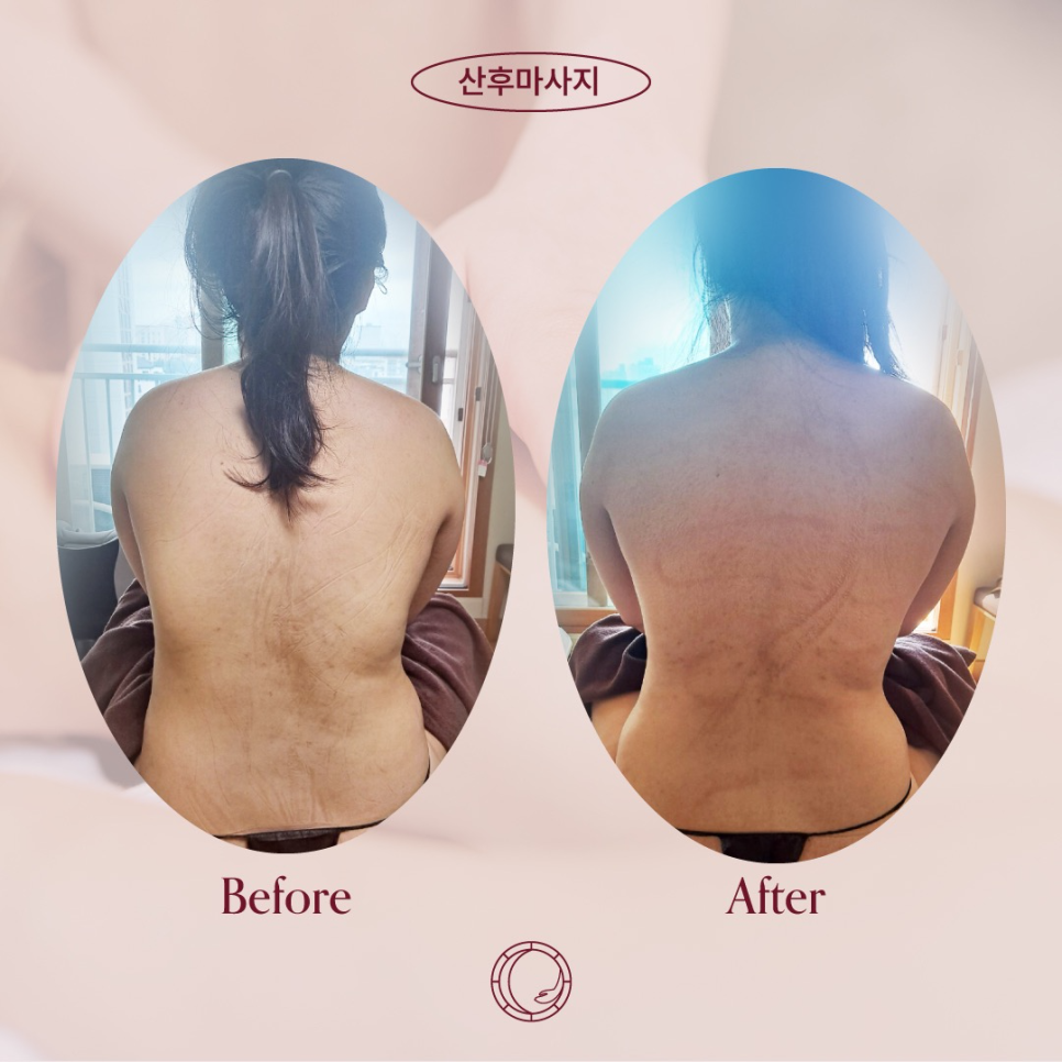 산후명인 이미지