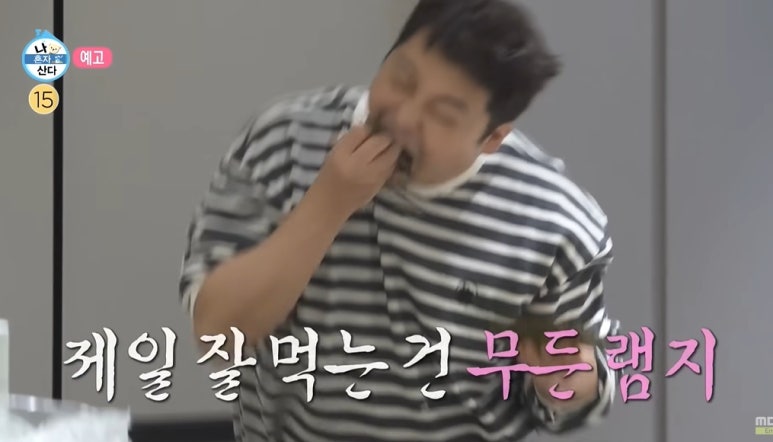 무든 이미지