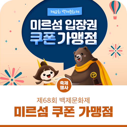 엄마는농부법인 이미지