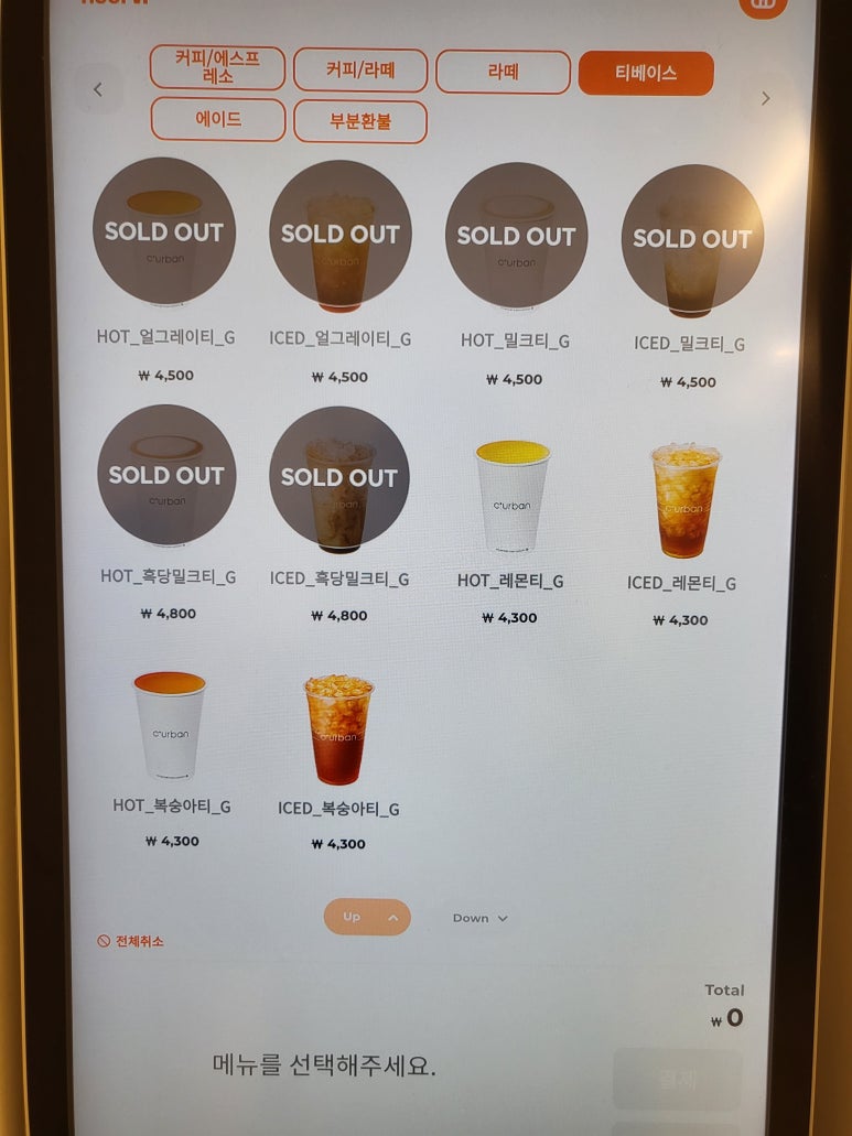 커피에반하다홍성 이미지