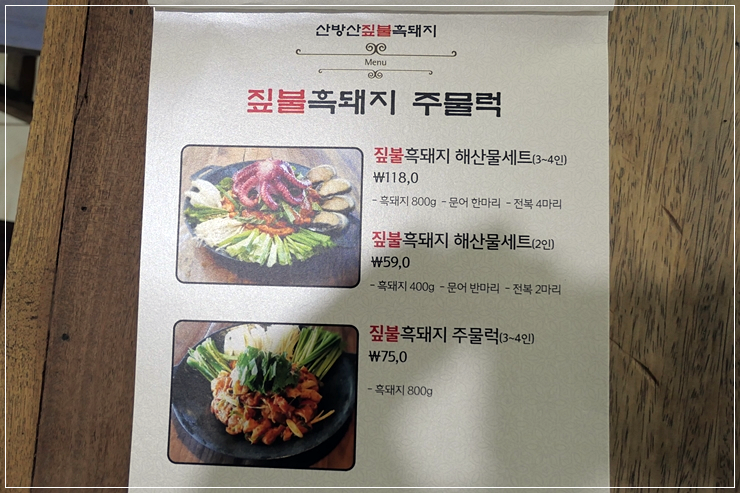 먹고팡 이미지
