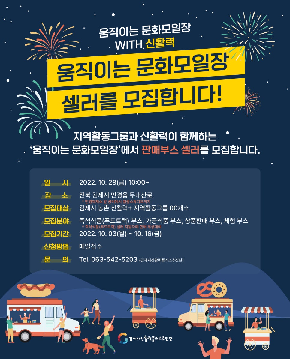 만경식품 이미지