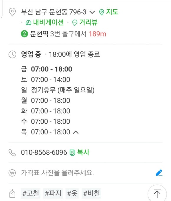 부광자원 이미지