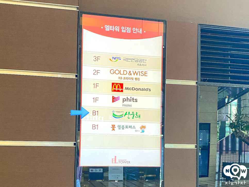 엘타워1(ELTOWER 1) 이미지
