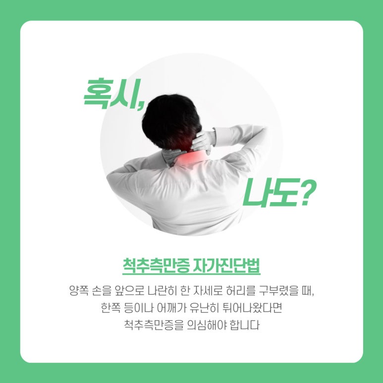 김포보배한방병원 이미지