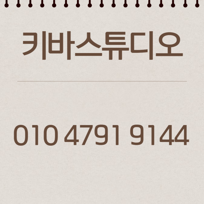 에이스팬시 이미지