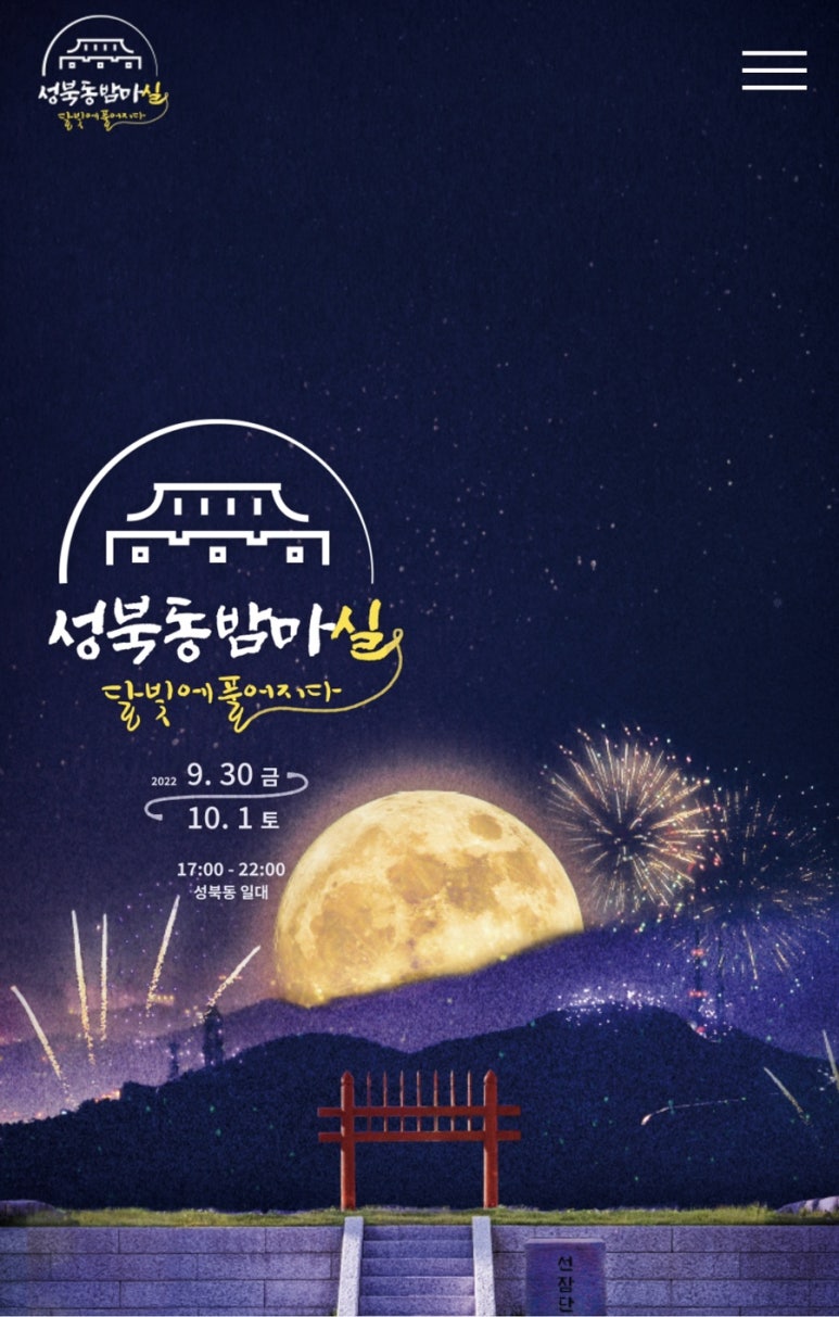 마실옥션 이미지