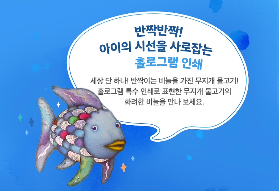 무지개특수인쇄 이미지