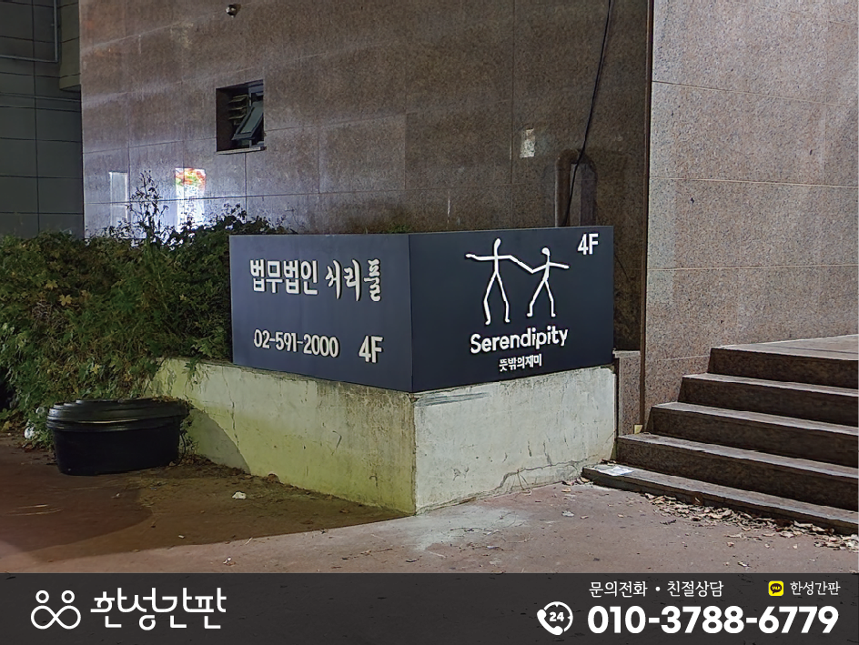 법무법인서리풀 이미지