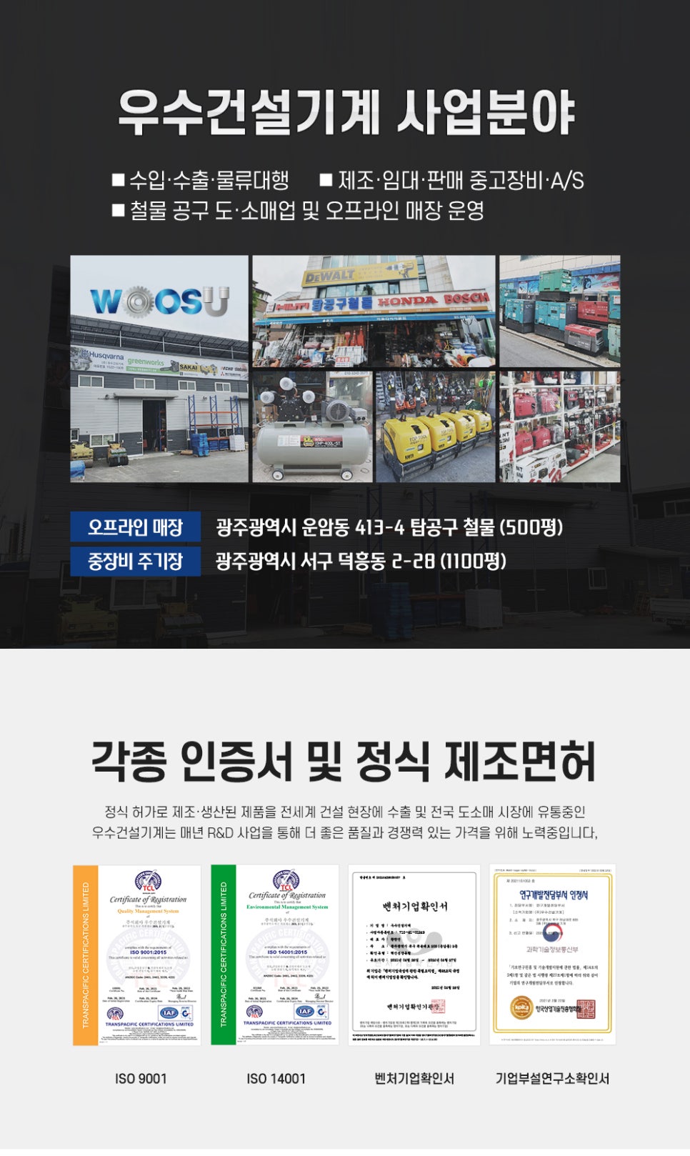고마스 이미지