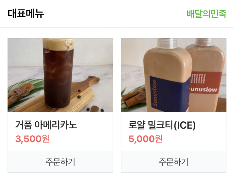 선유슬로우 이미지
