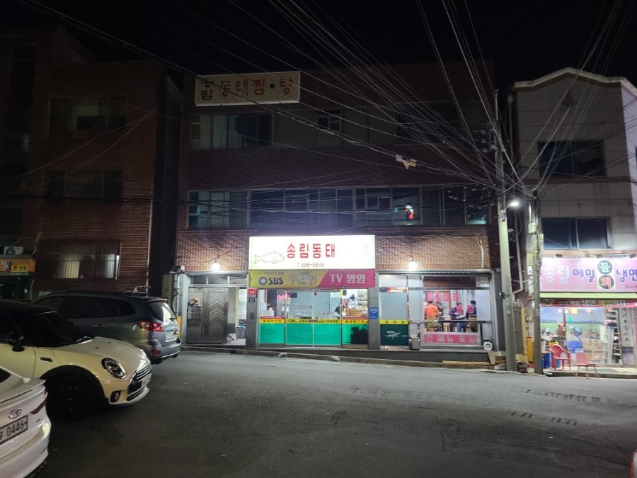 만두고을성서점 이미지