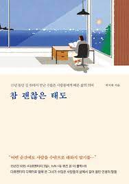프로덕션다큐와사람 이미지