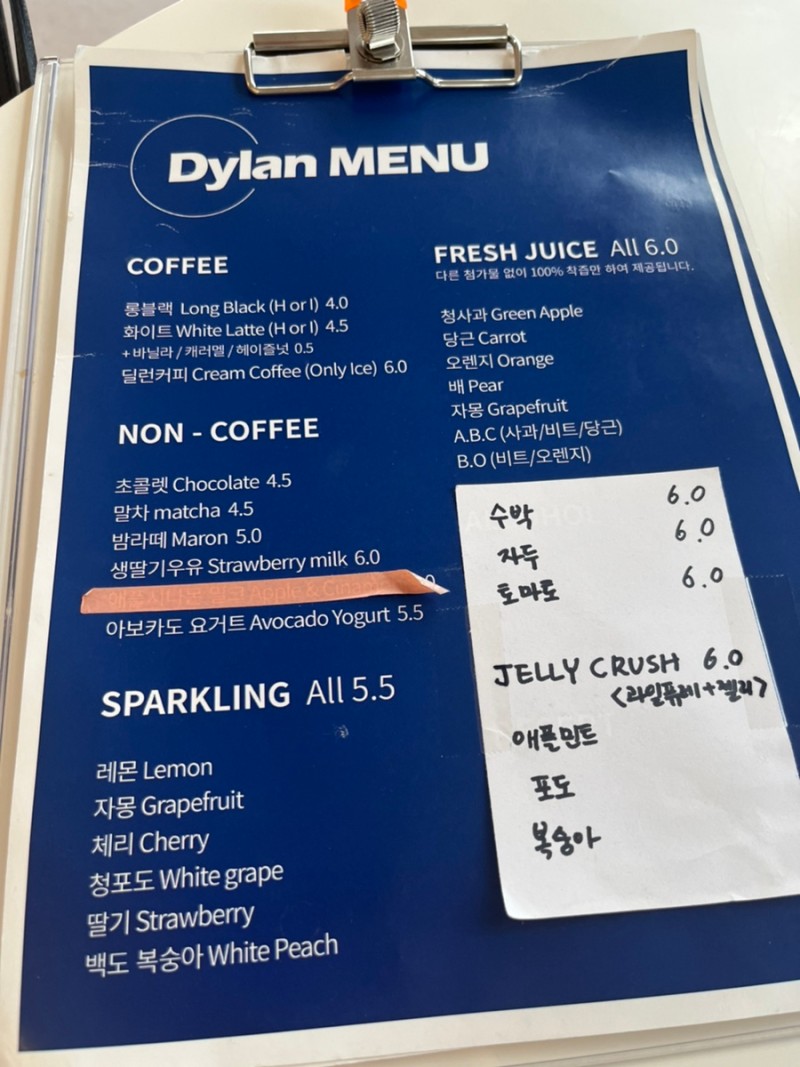 슬기로운놀이생활 이미지