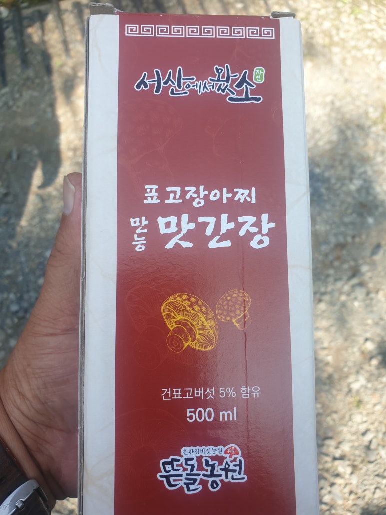 뜬돌농원 이미지