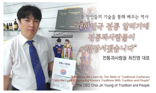 중소상공인상생협동조합연합회 이미지