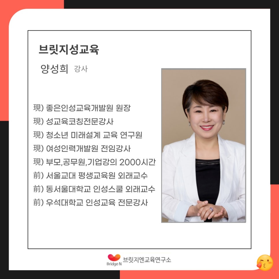 우리아이교육연구소 이미지