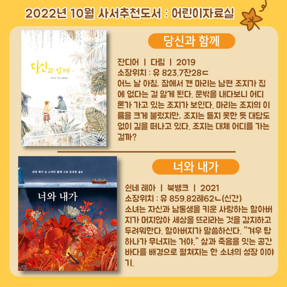 곰달래자연이야기 이미지