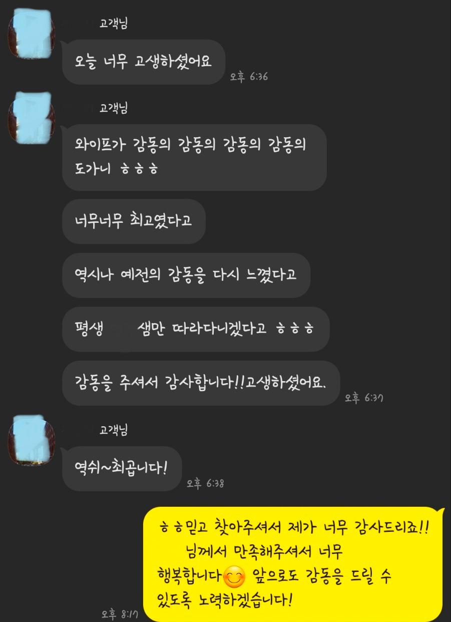 아름다워 피부샵 이미지