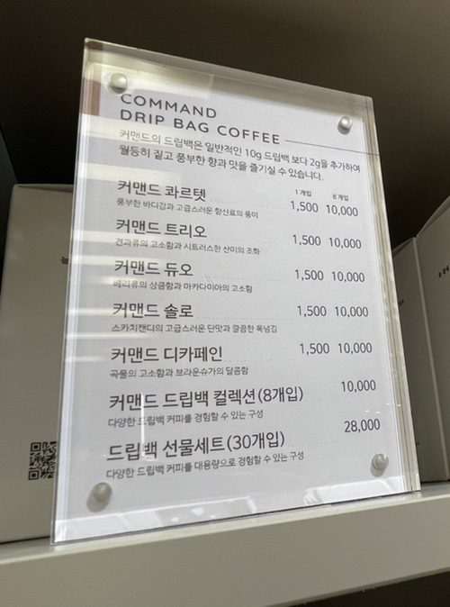 커맨드커피 이미지