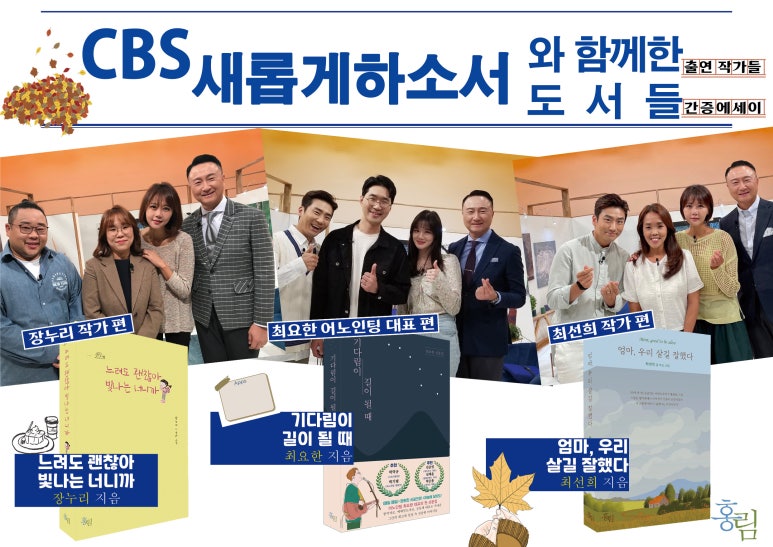 두란노기독서점 이미지