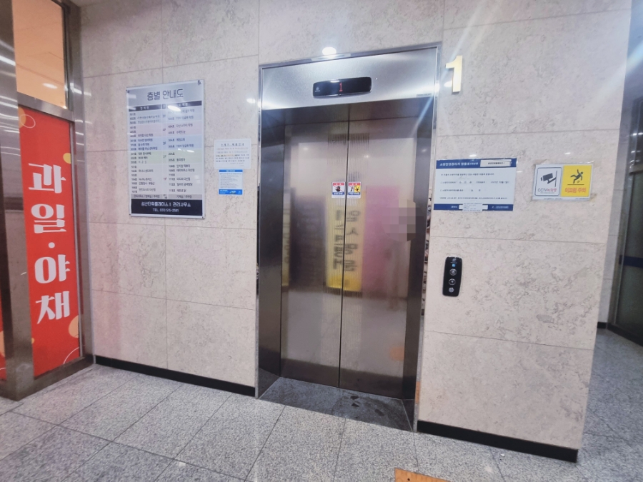 프룻172 이미지