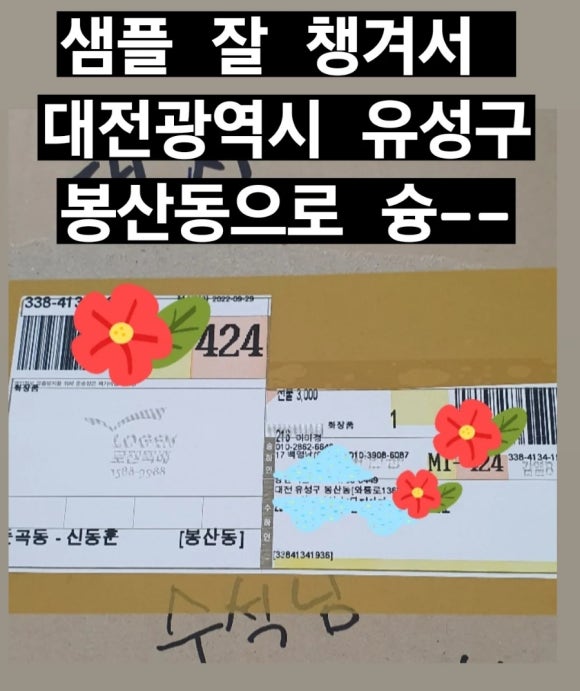 홍성아모레 이미지