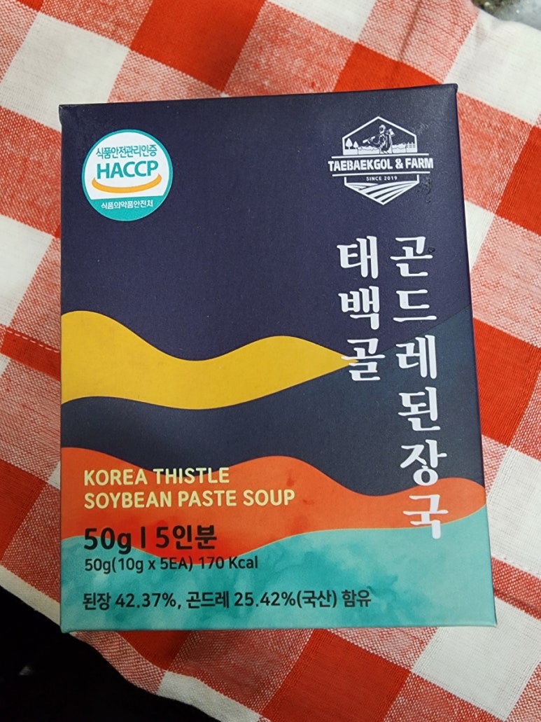 동림푸드(주) 이미지