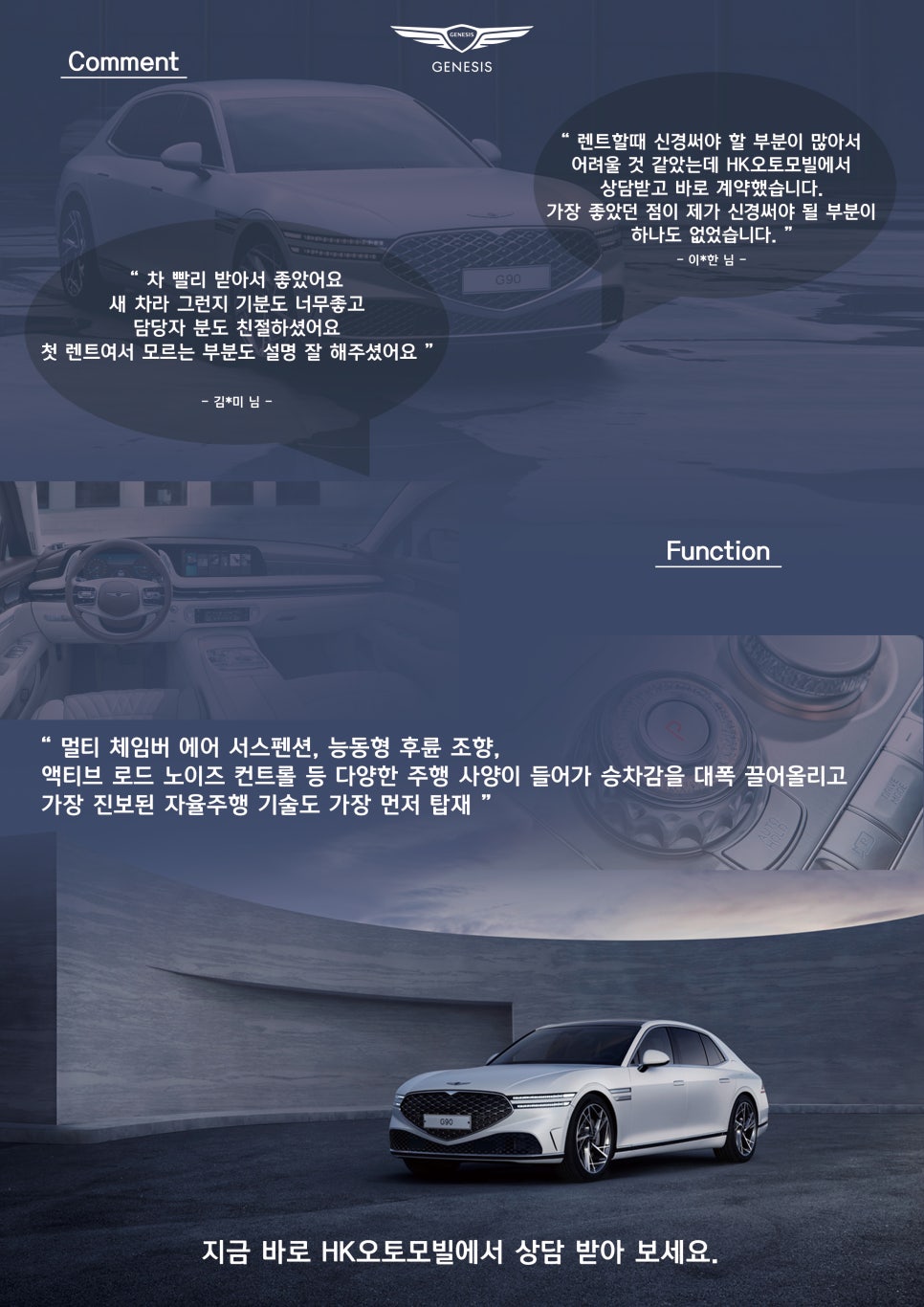 오토에이치케이 이미지