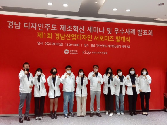 경남산업 이미지
